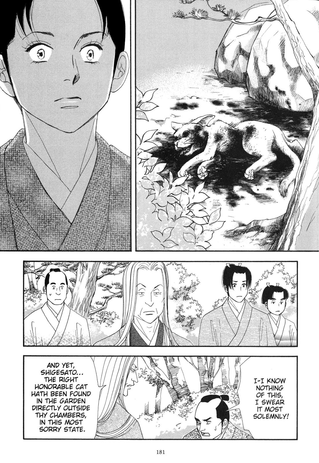 Page 181