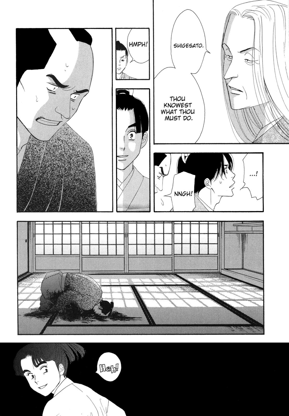 Page 184