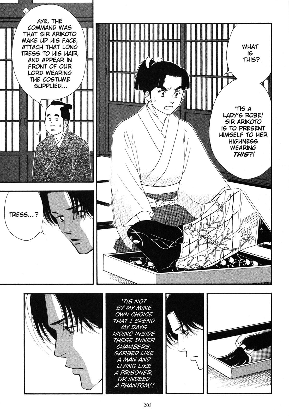 Page 203