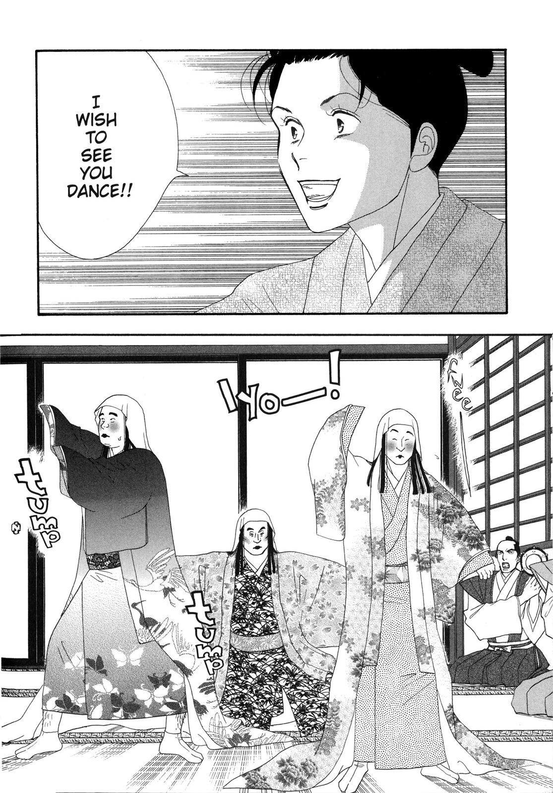 Page 206