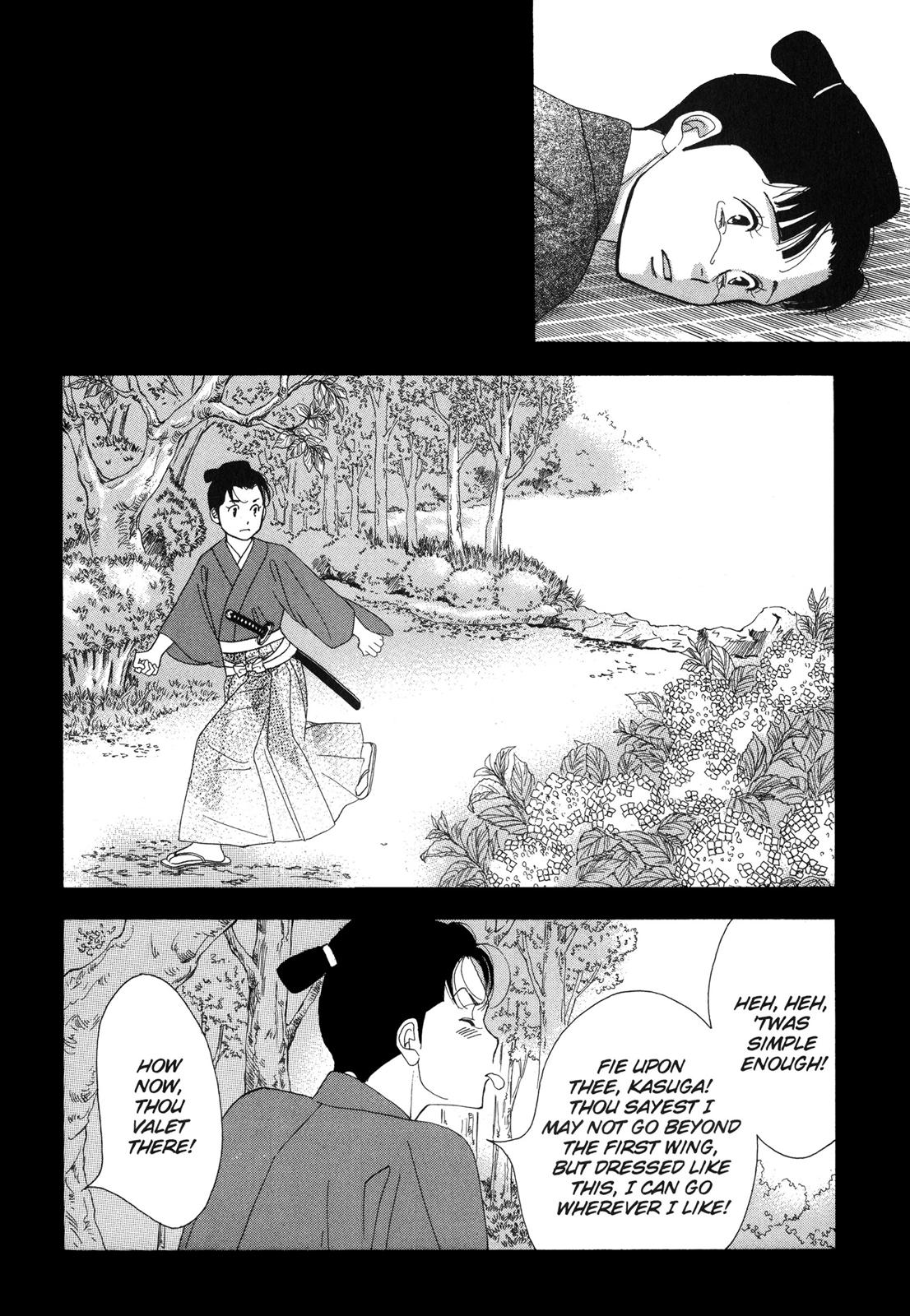 Page 214