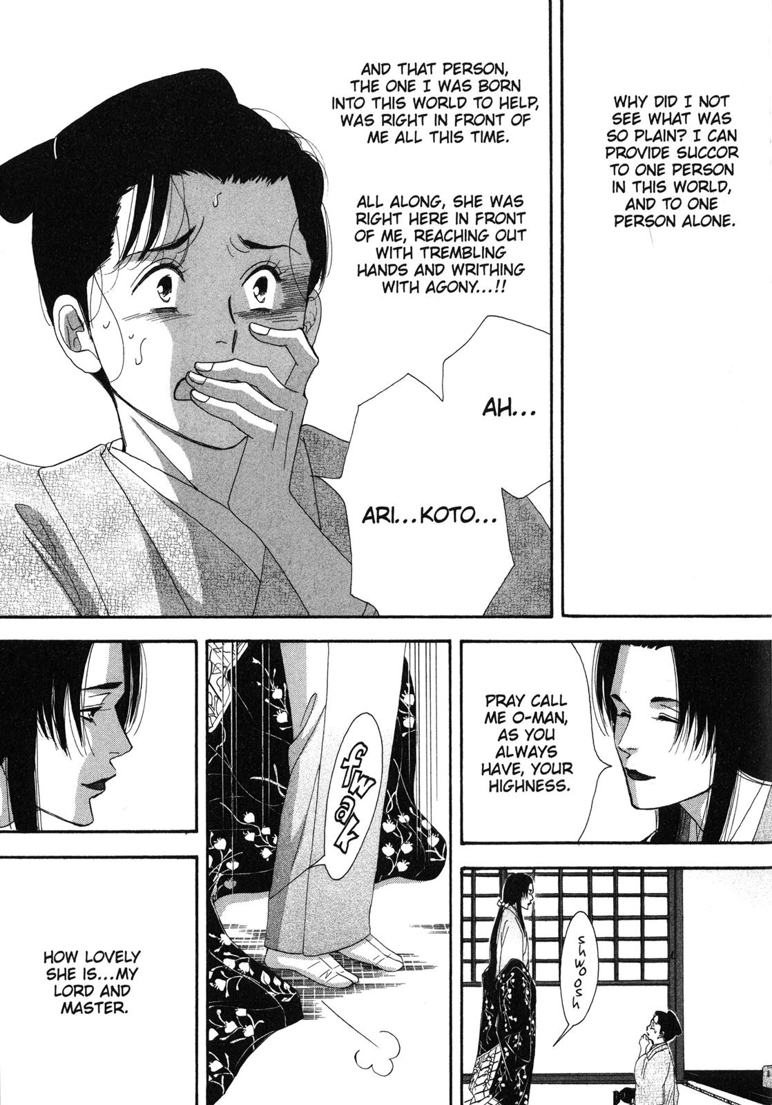 Page 227