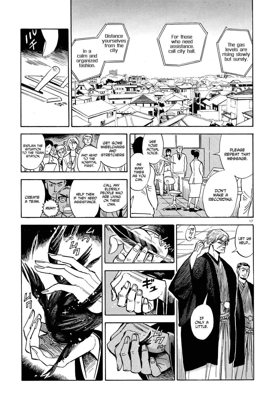 Page 17