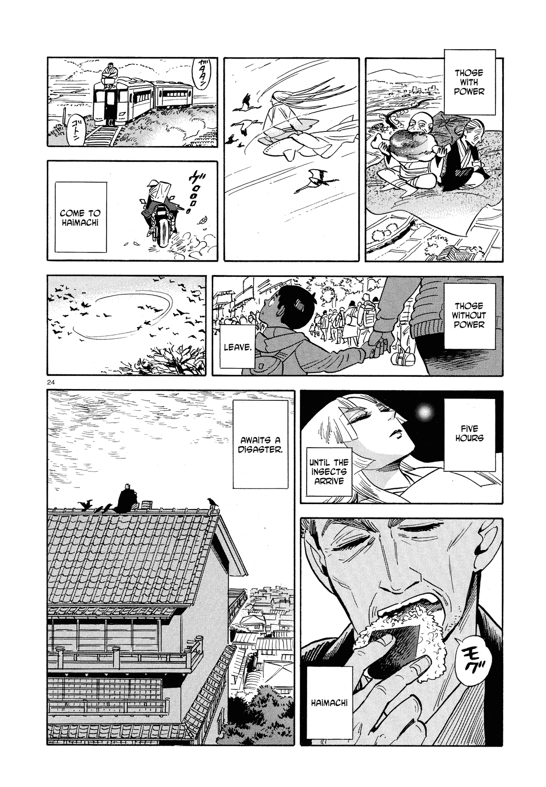 Page 23