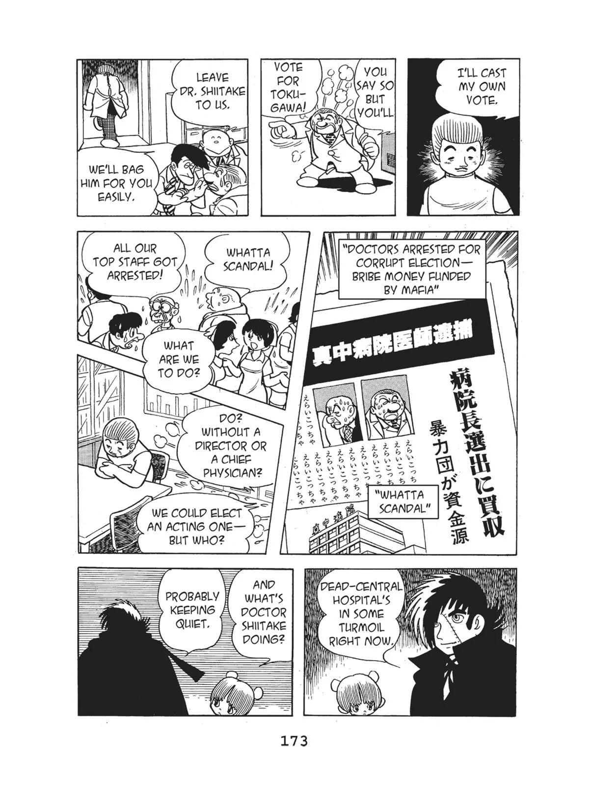 Page 175