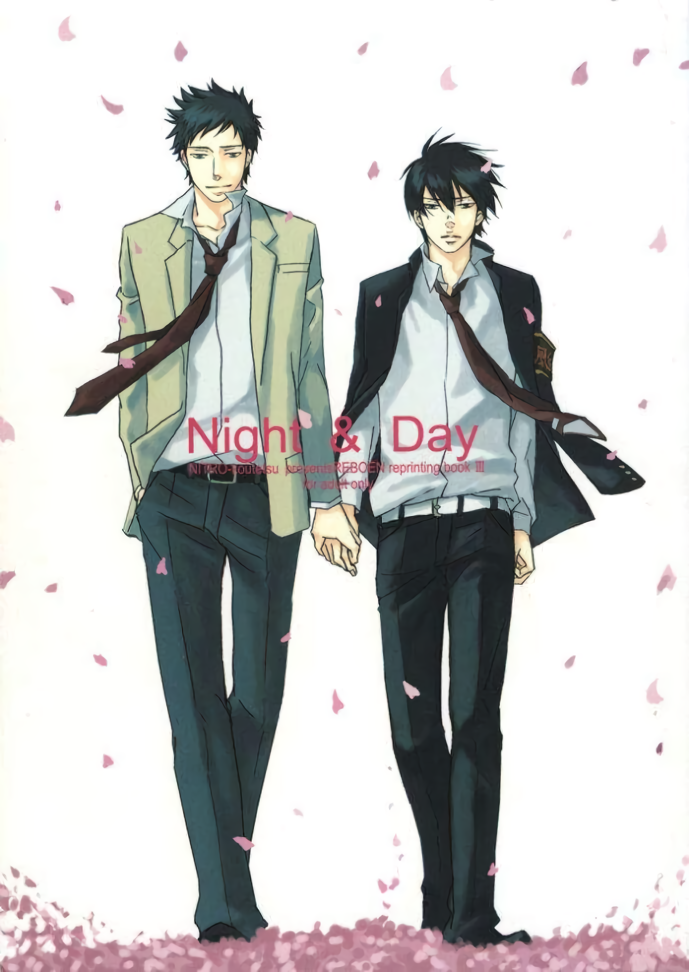 Katekyo Hitman Reborn! - Odore (Doujinshi)