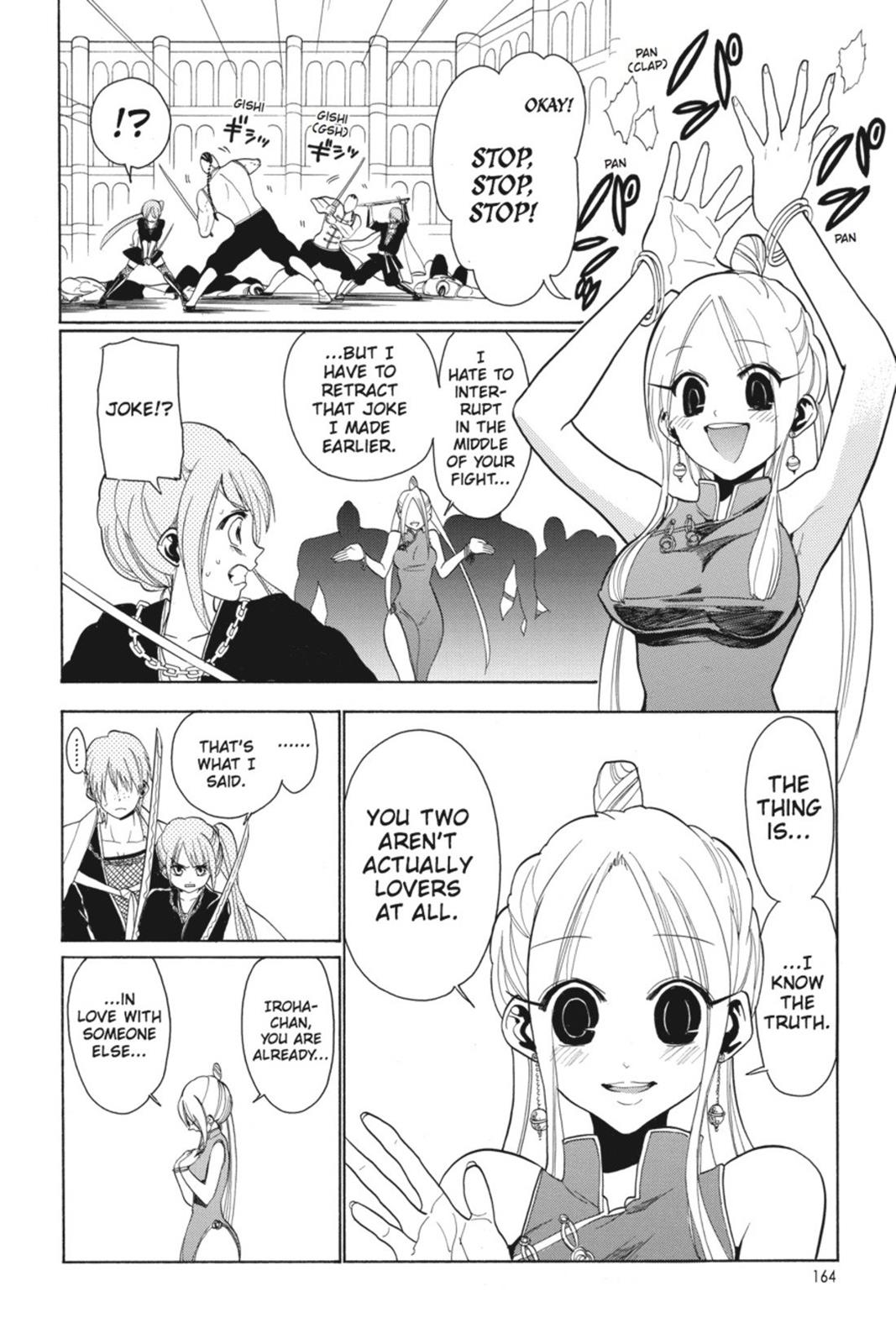 Page 160