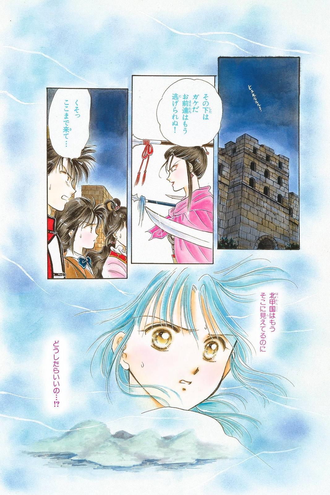 Page 31