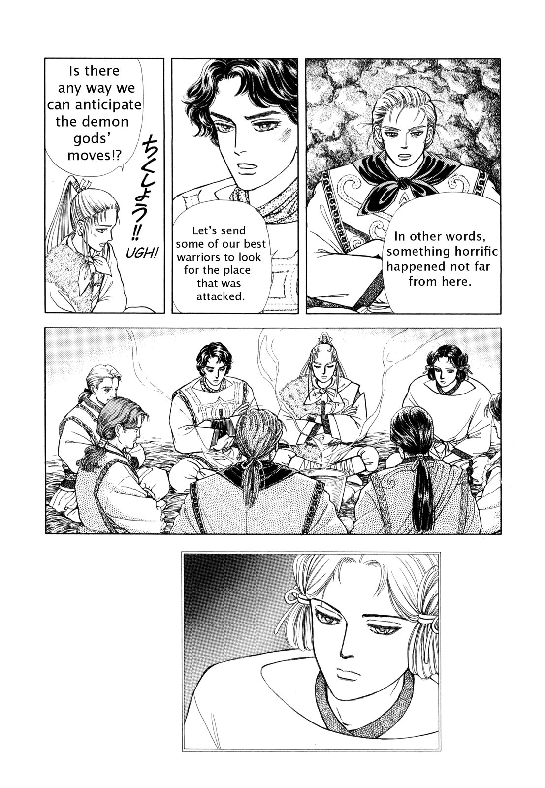 Page 119