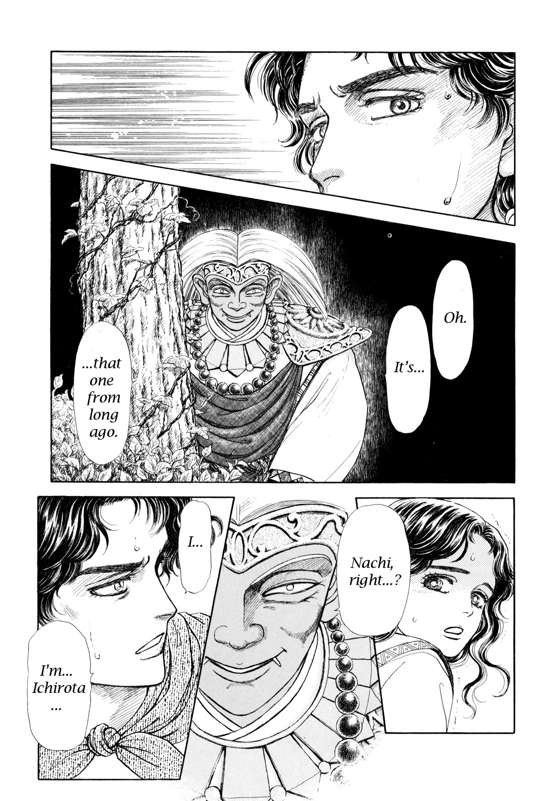 Page 194