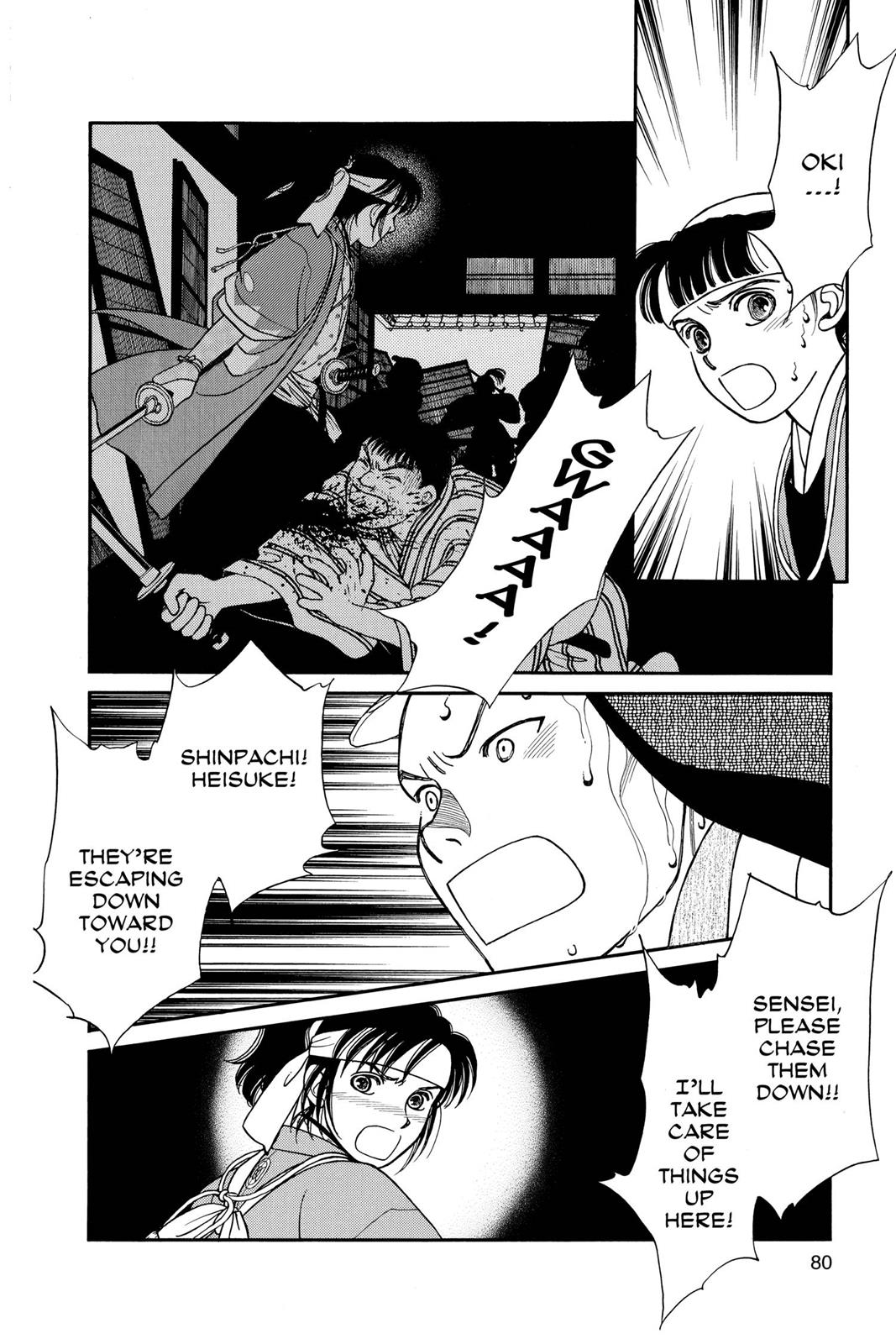 Page 79