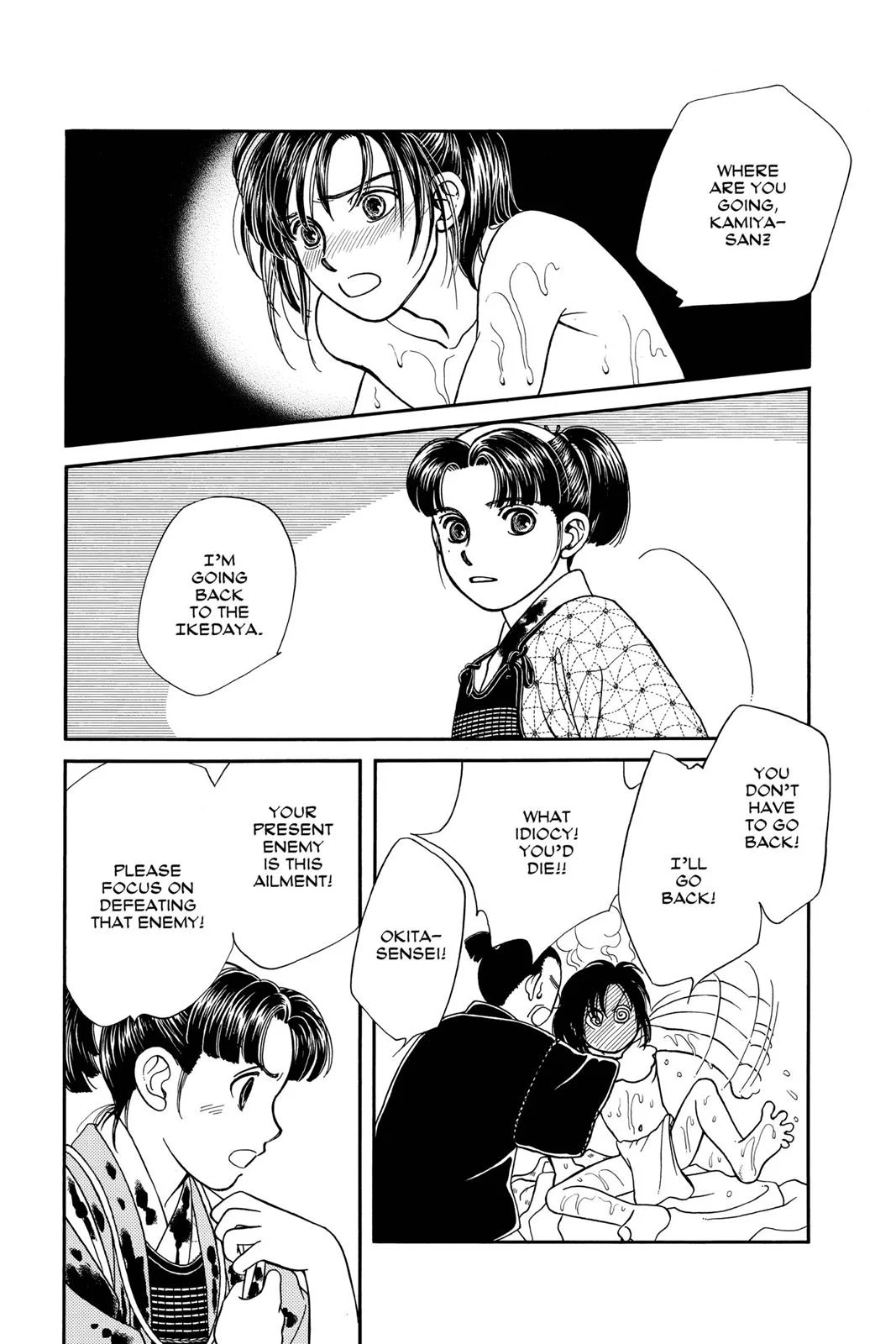 Page 104