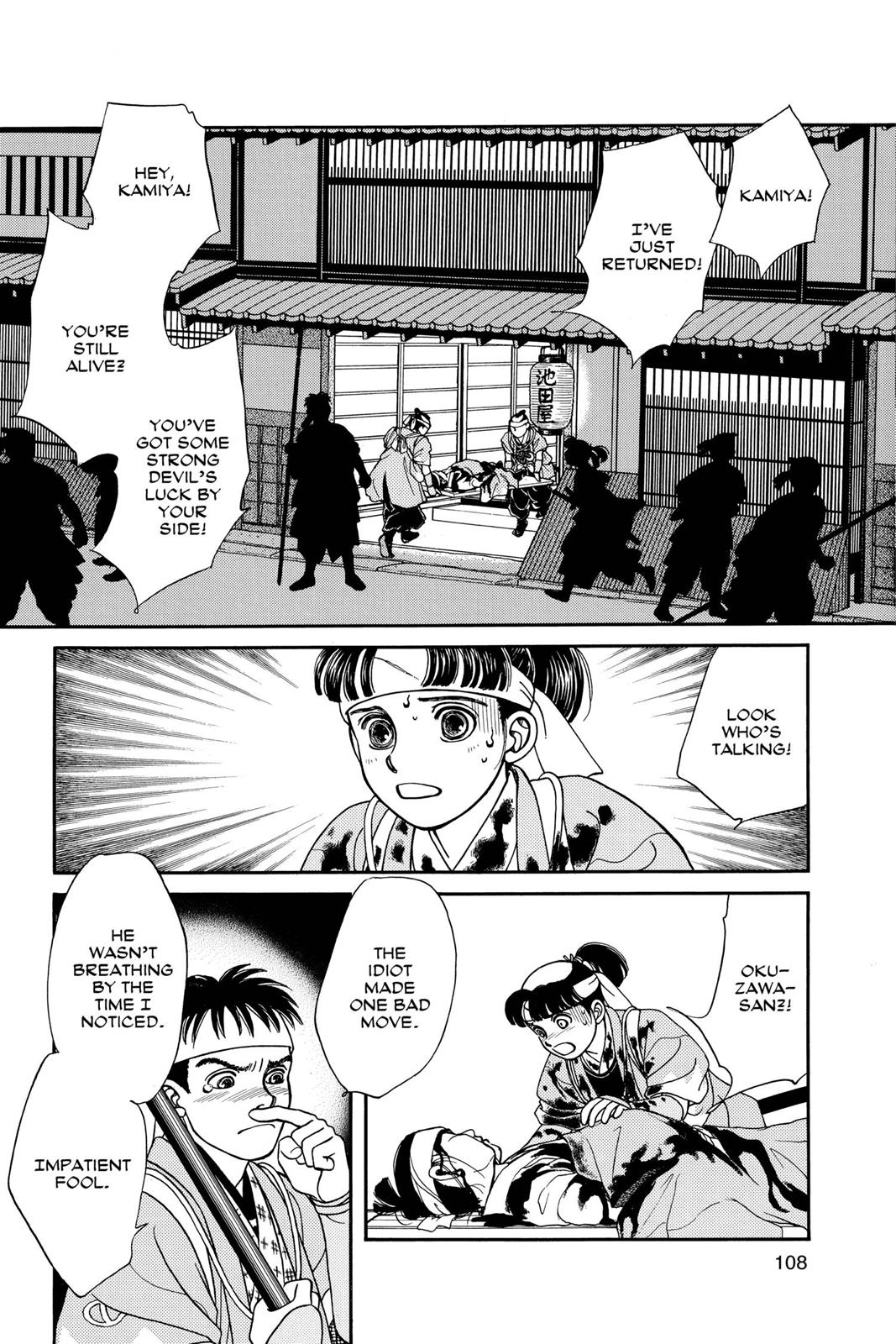 Page 107