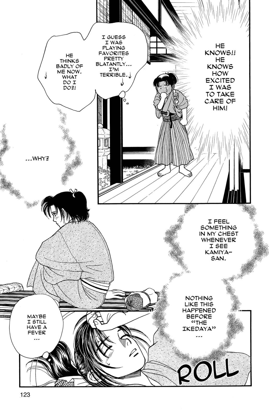 Page 122