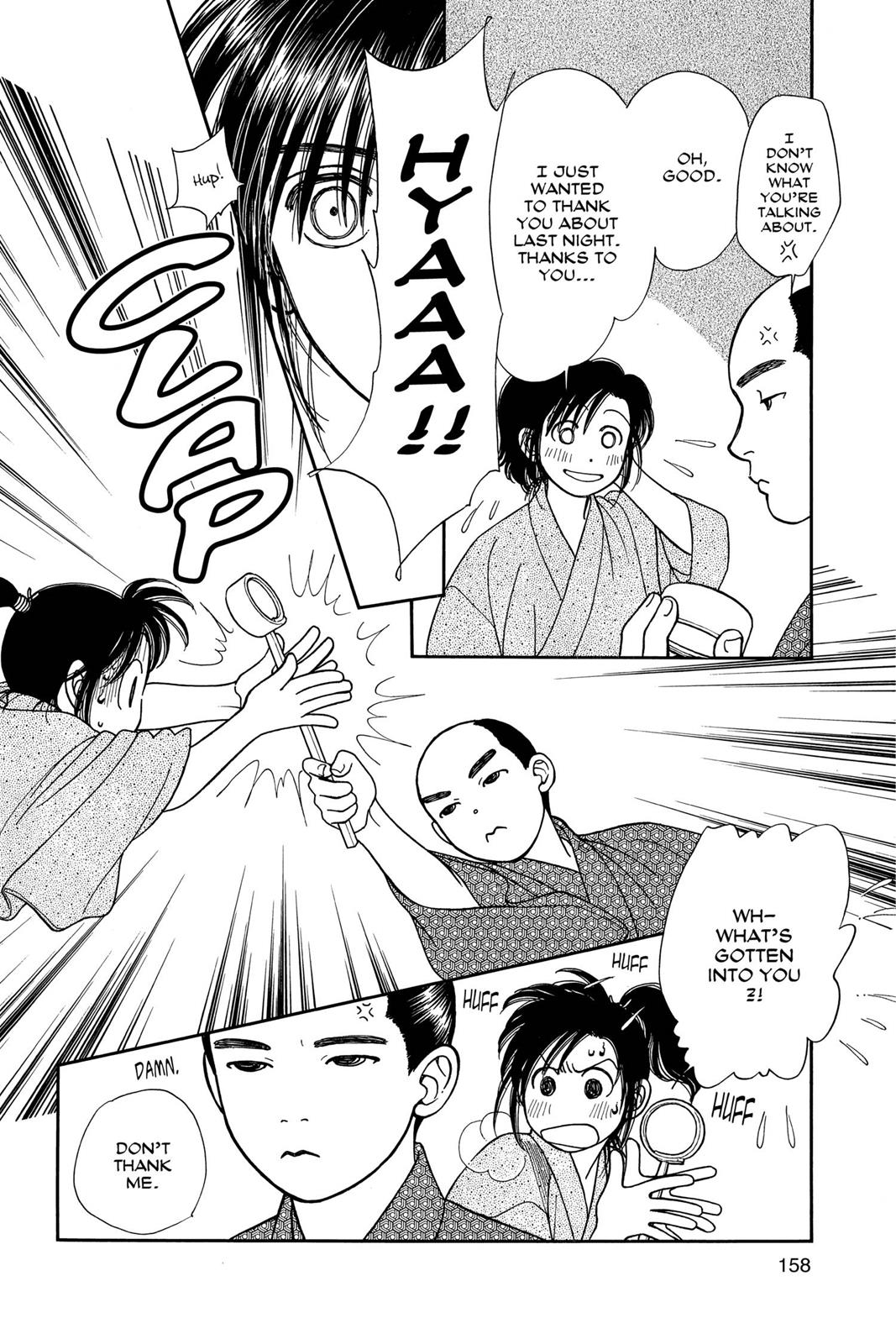 Page 157