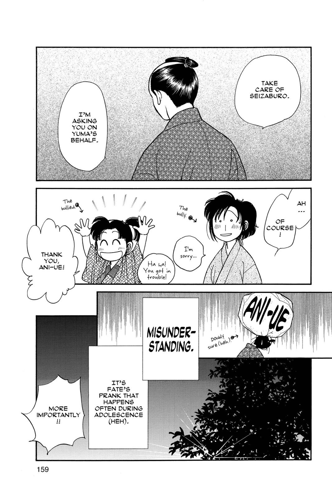Page 158