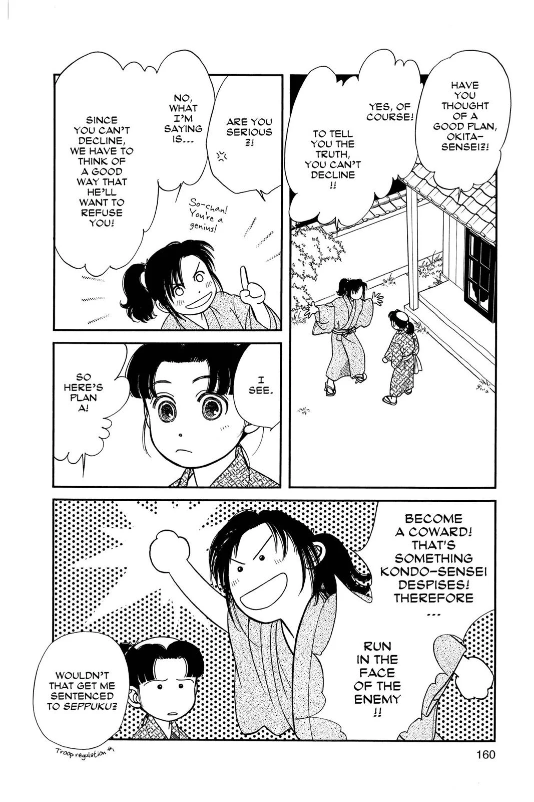 Page 159