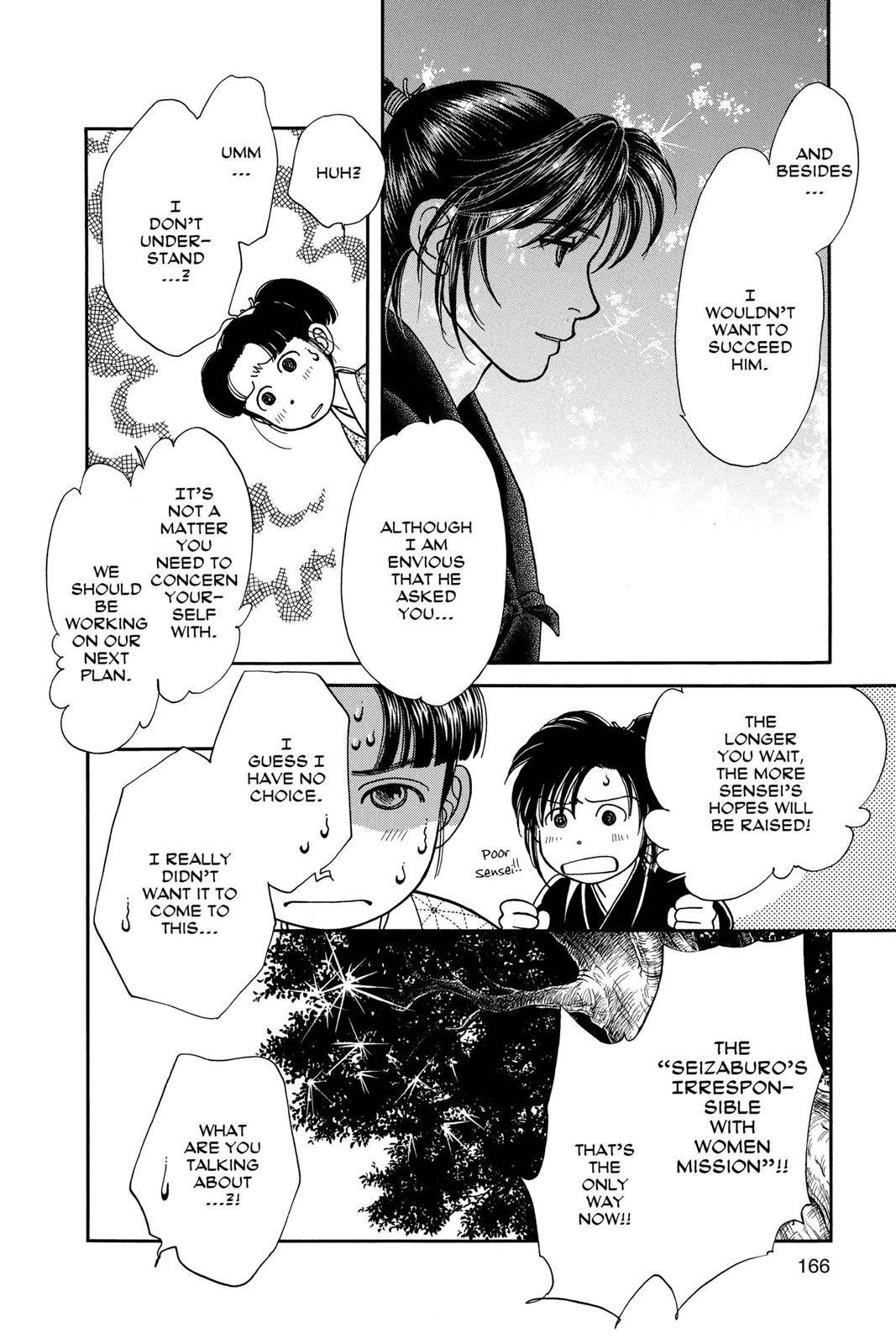 Page 165