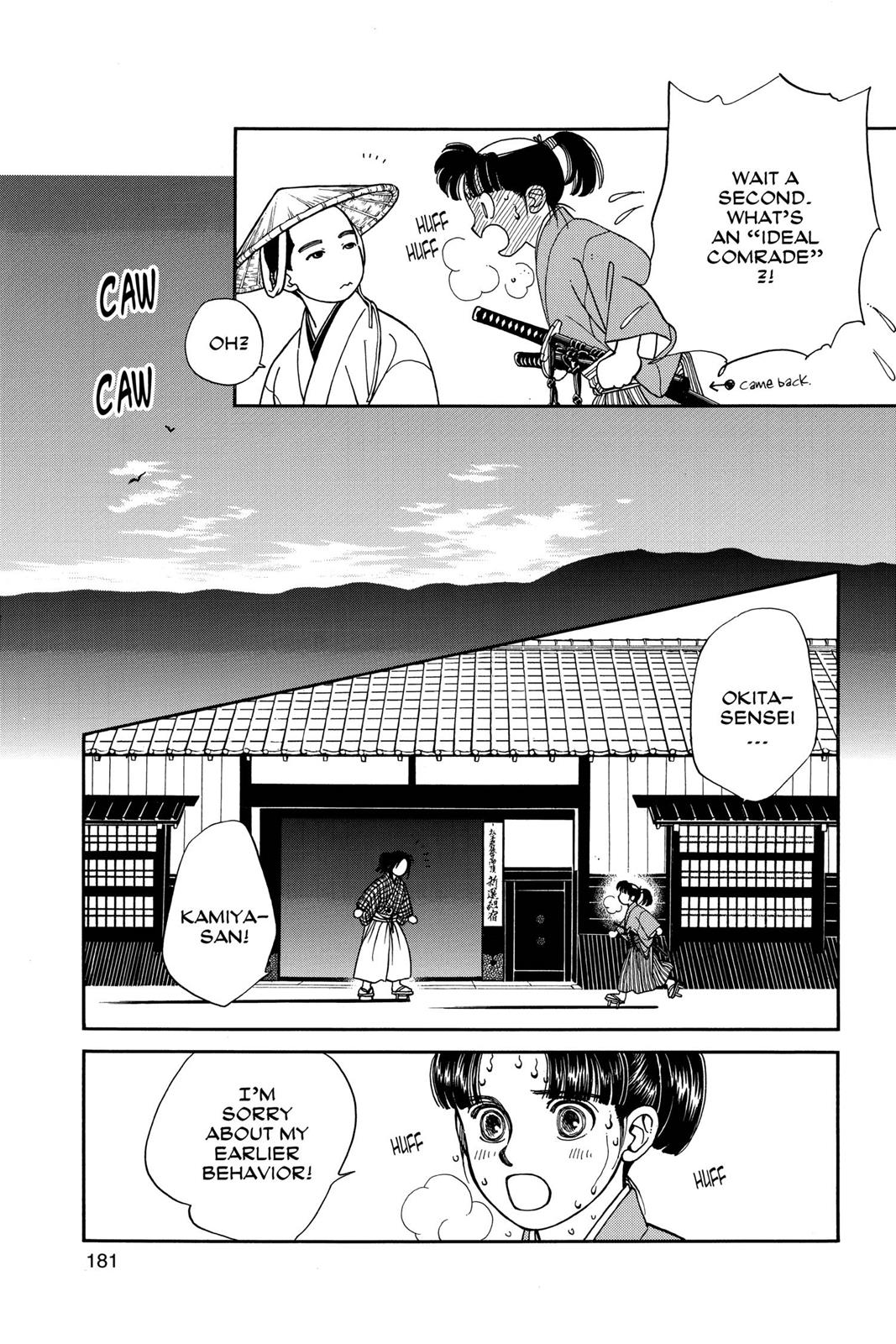 Page 180