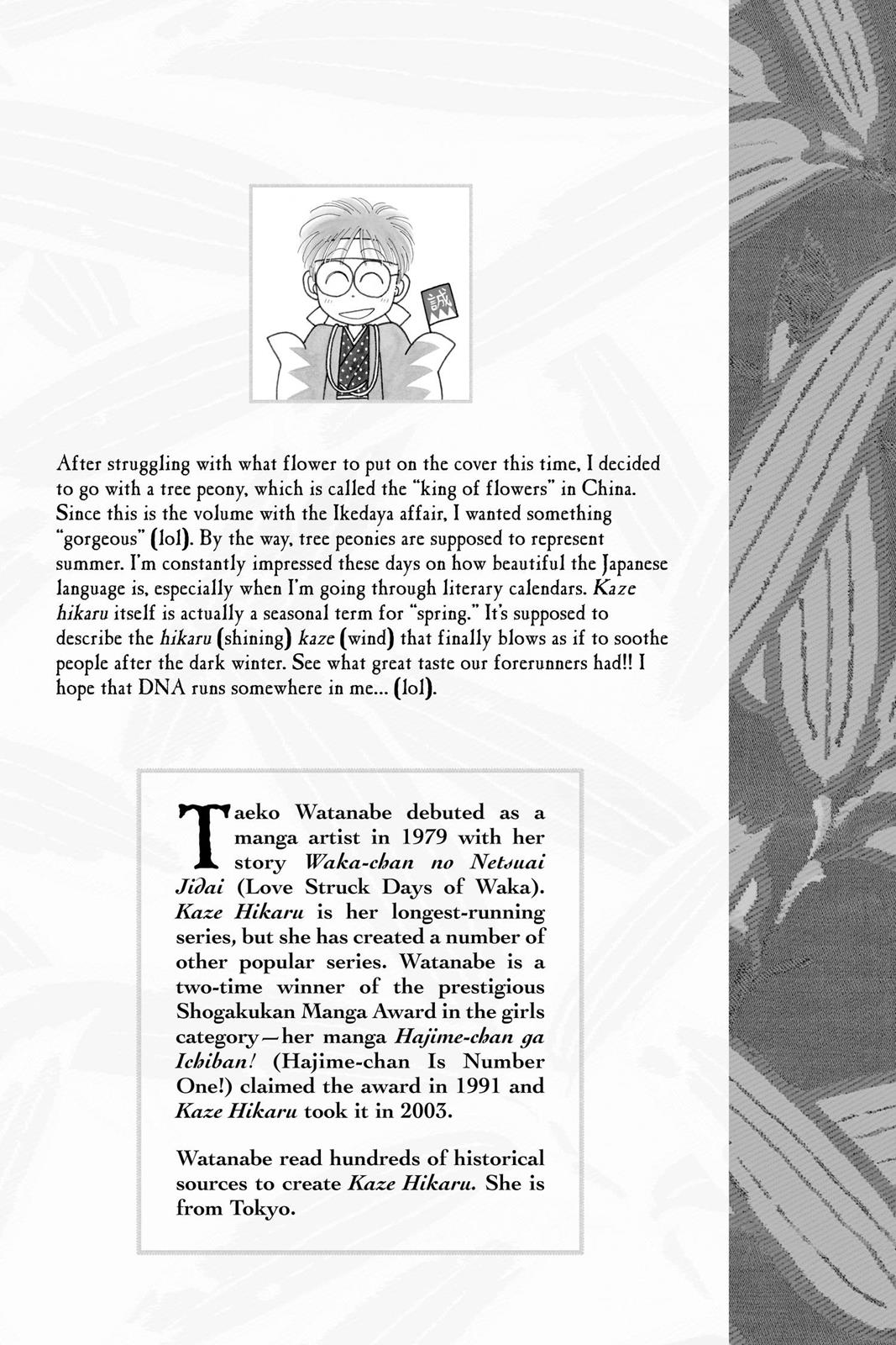 Page 193