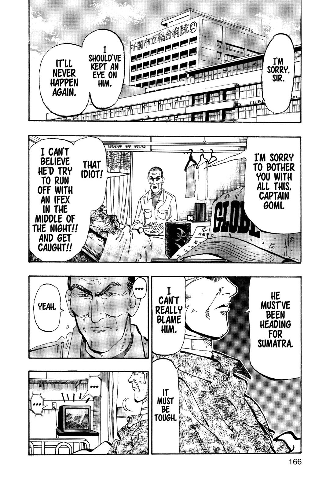 Page 167