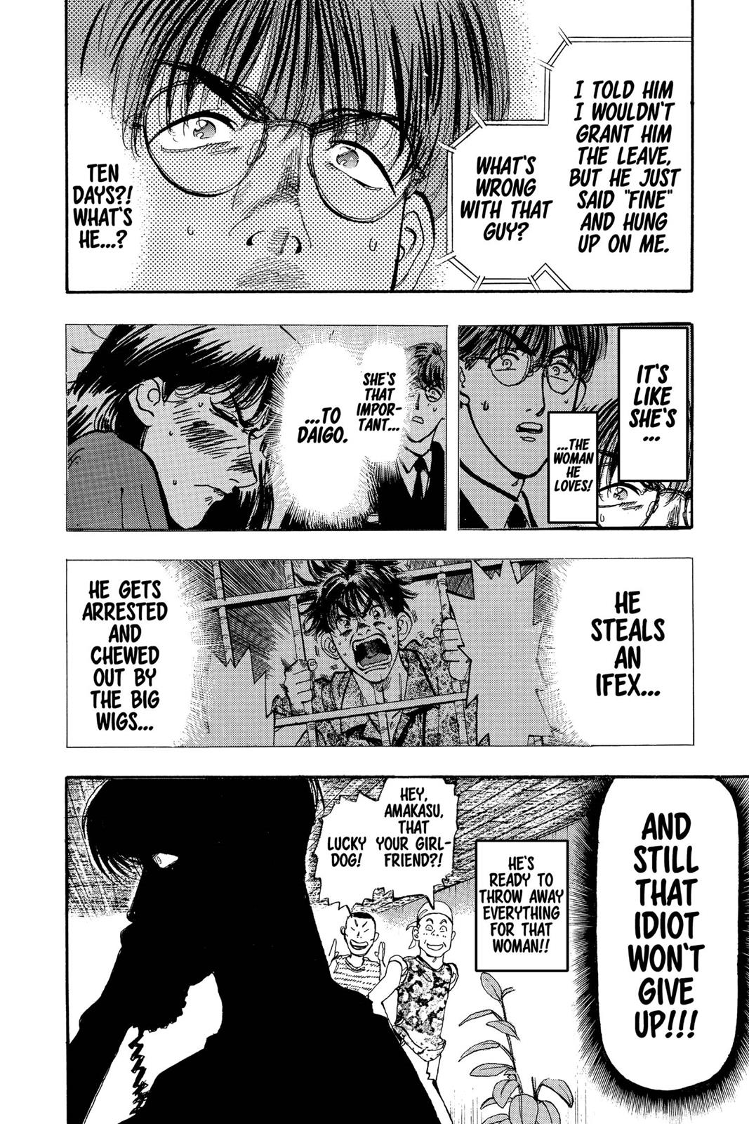 Page 195
