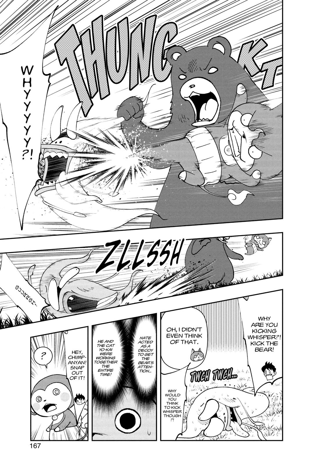 Page 167