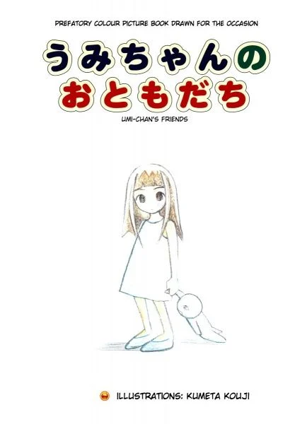 Umi-chan's Friends
