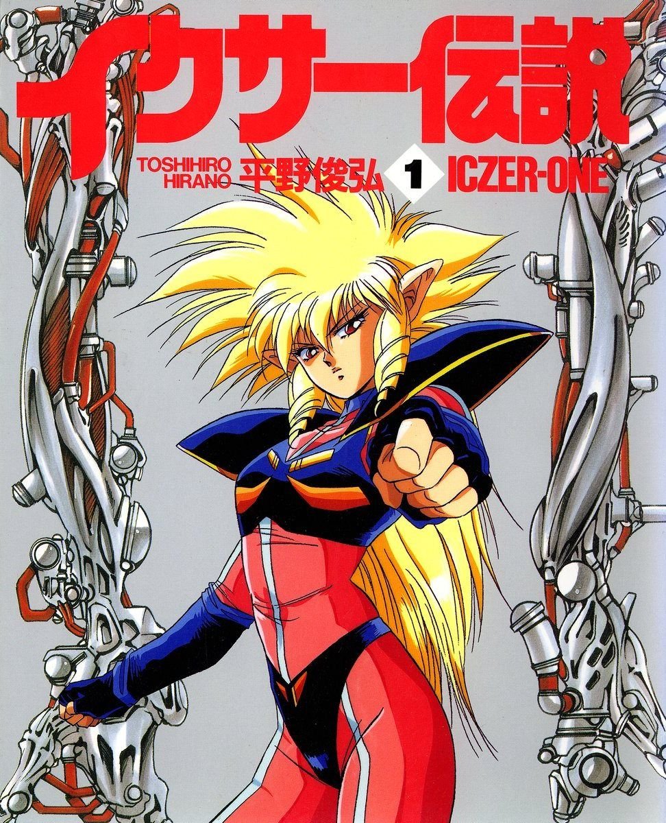 Legend of Iczer