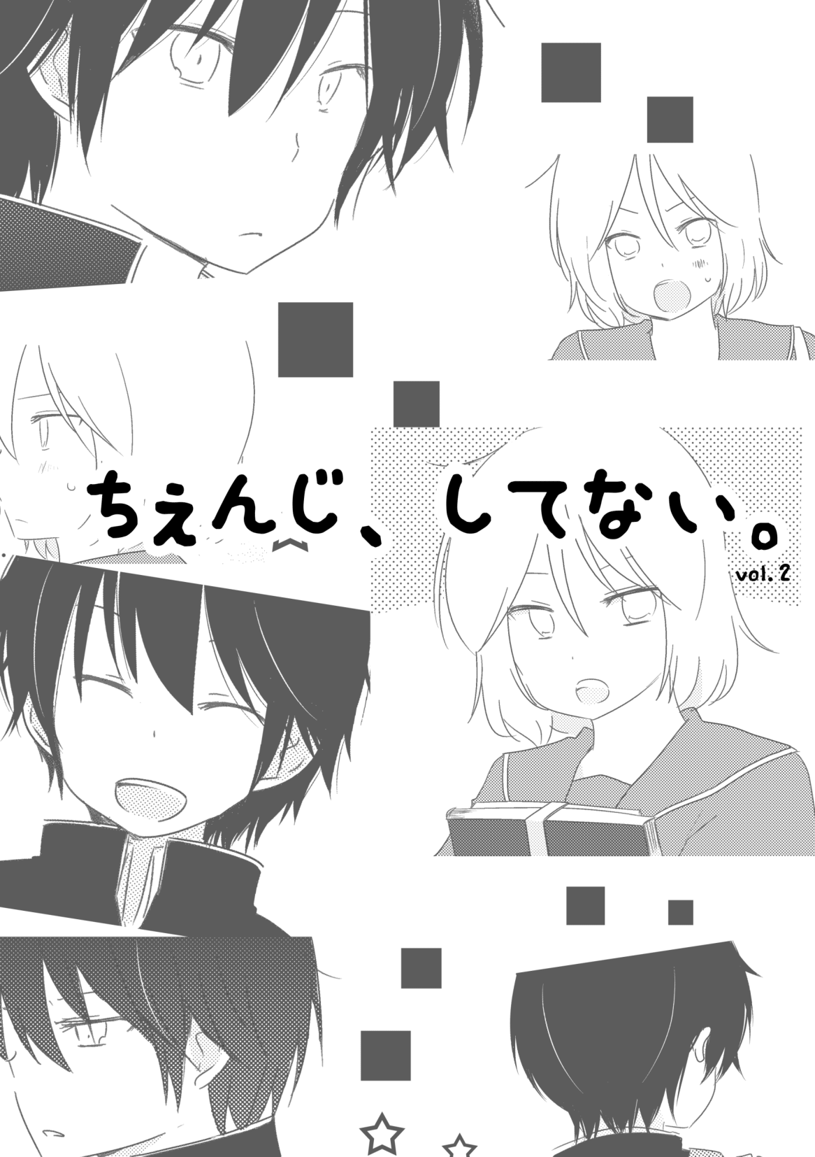 Page 2