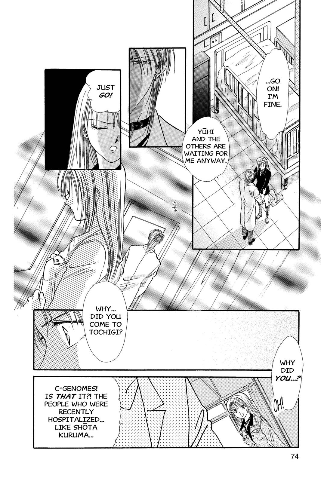 Page 75