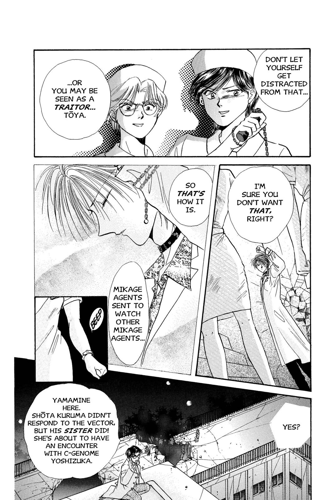 Page 167