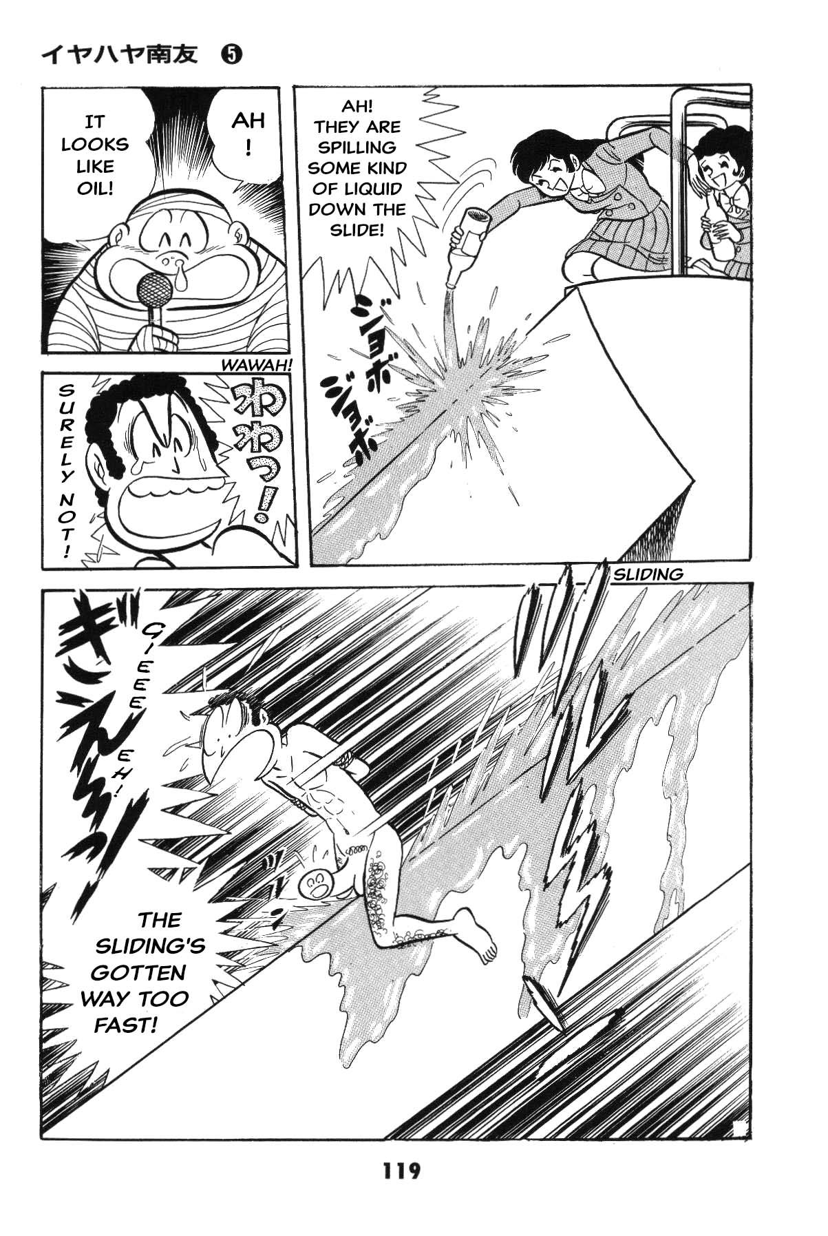 Page 116
