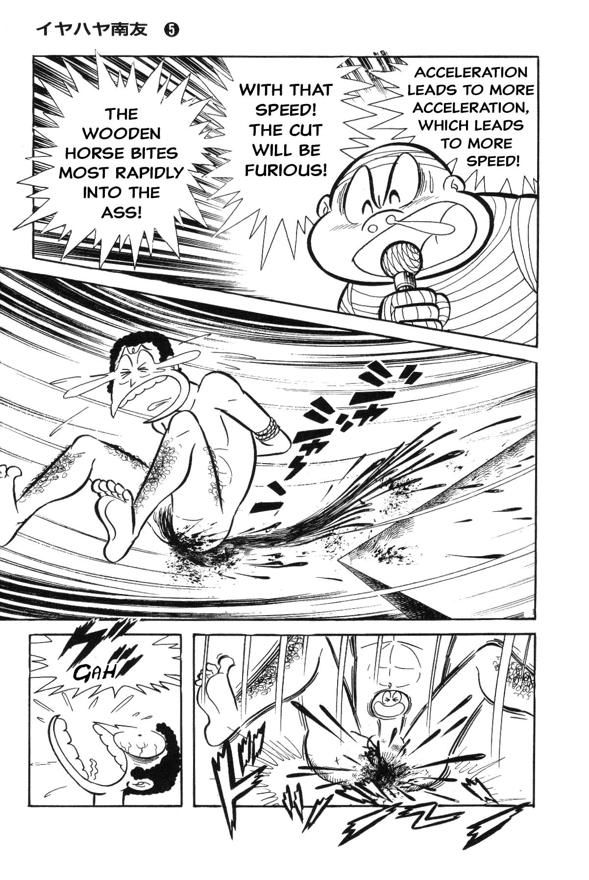 Page 118