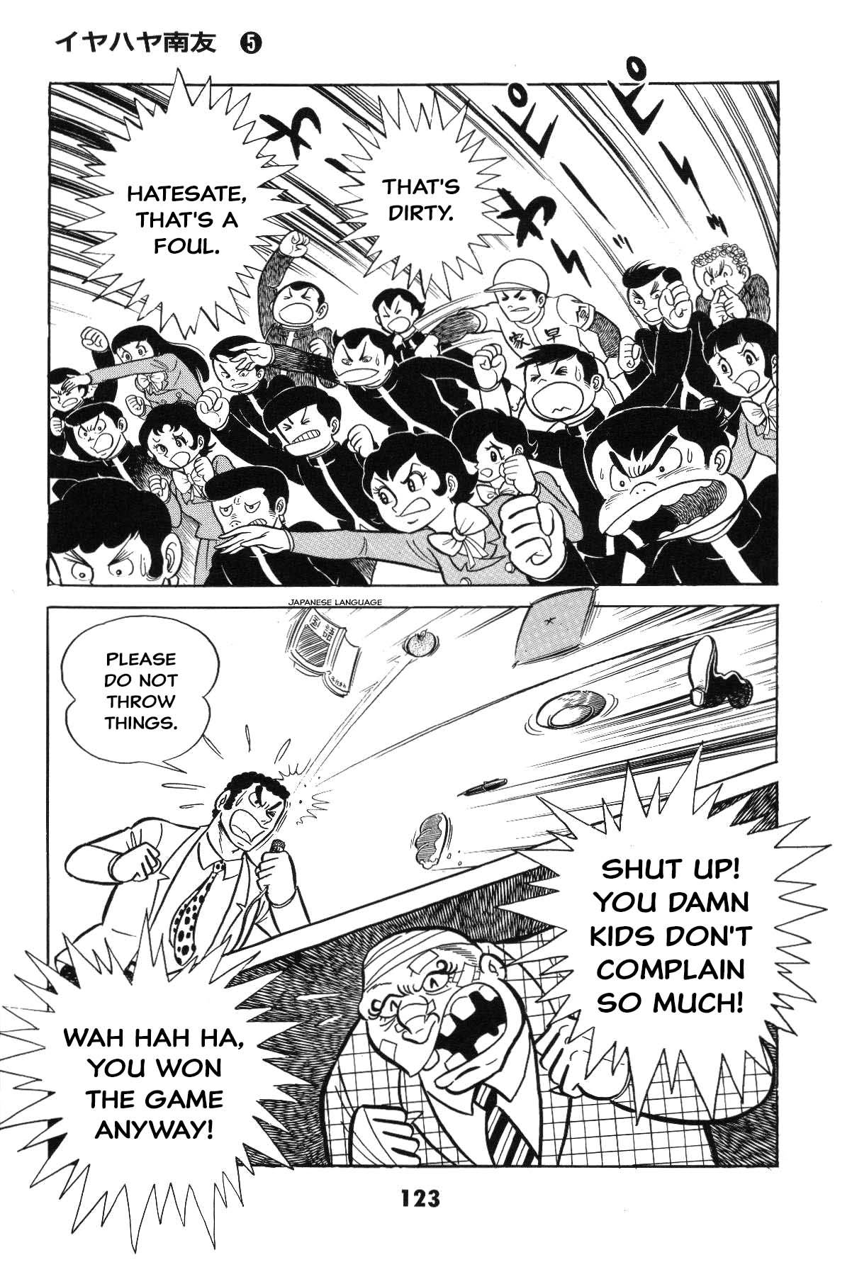 Page 120