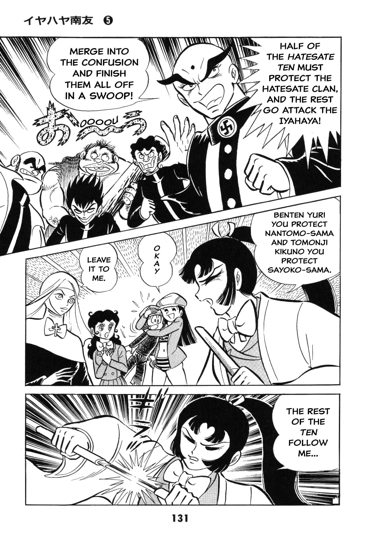 Page 127