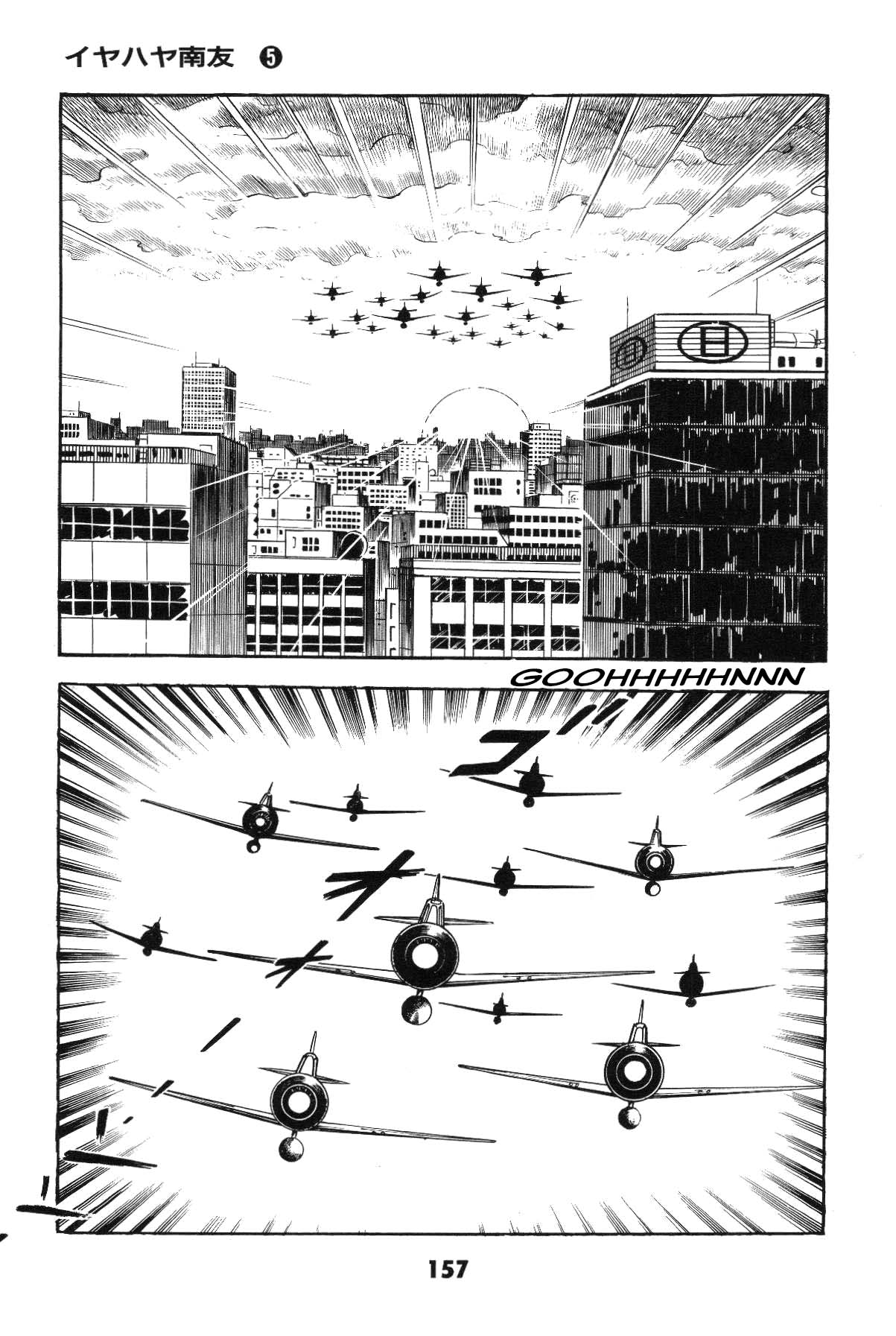 Page 152