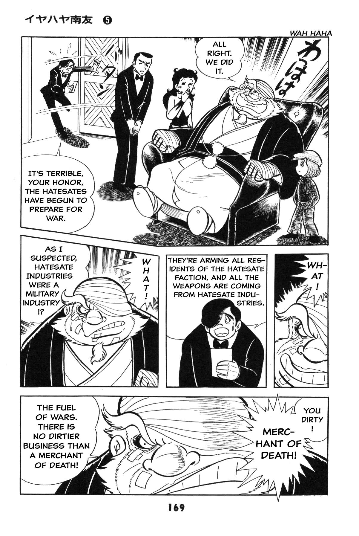 Page 164