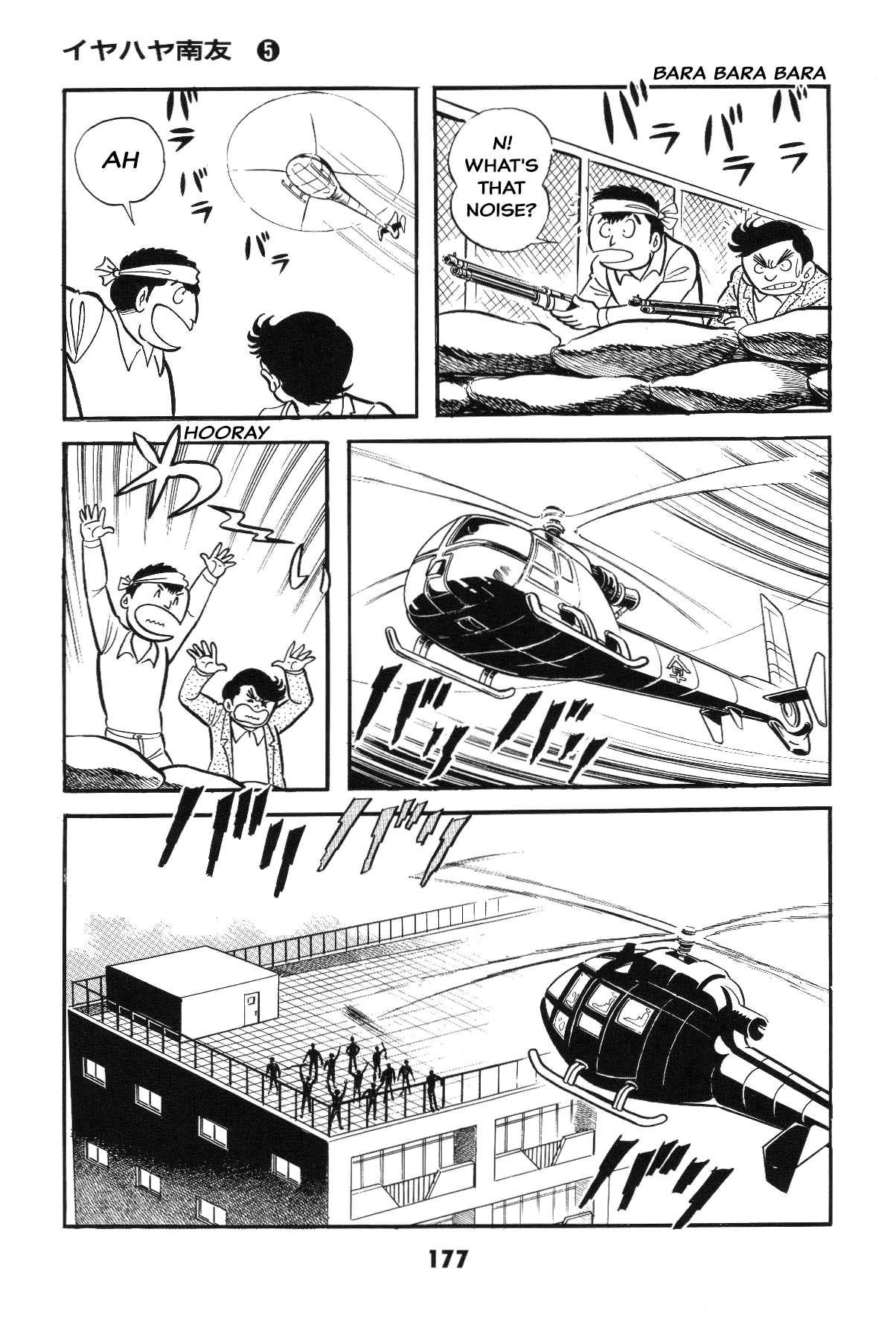 Page 172
