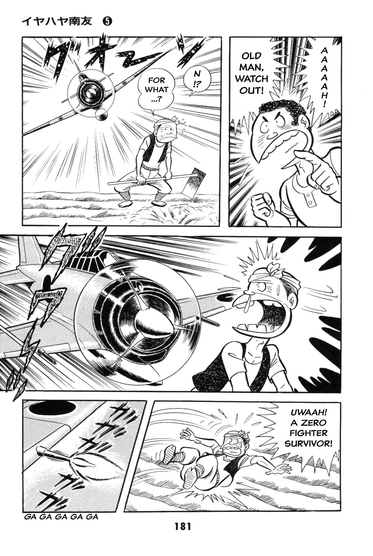 Page 176