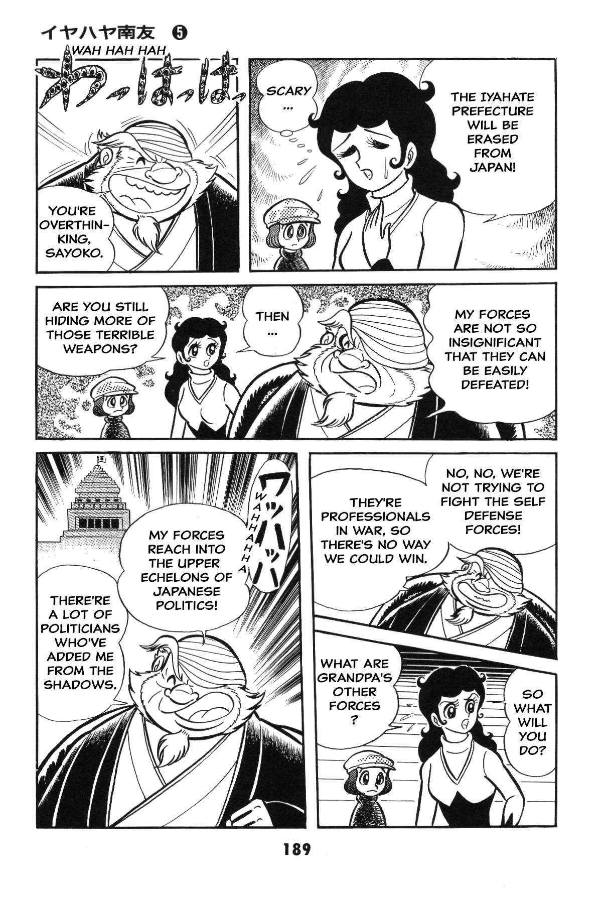 Page 184