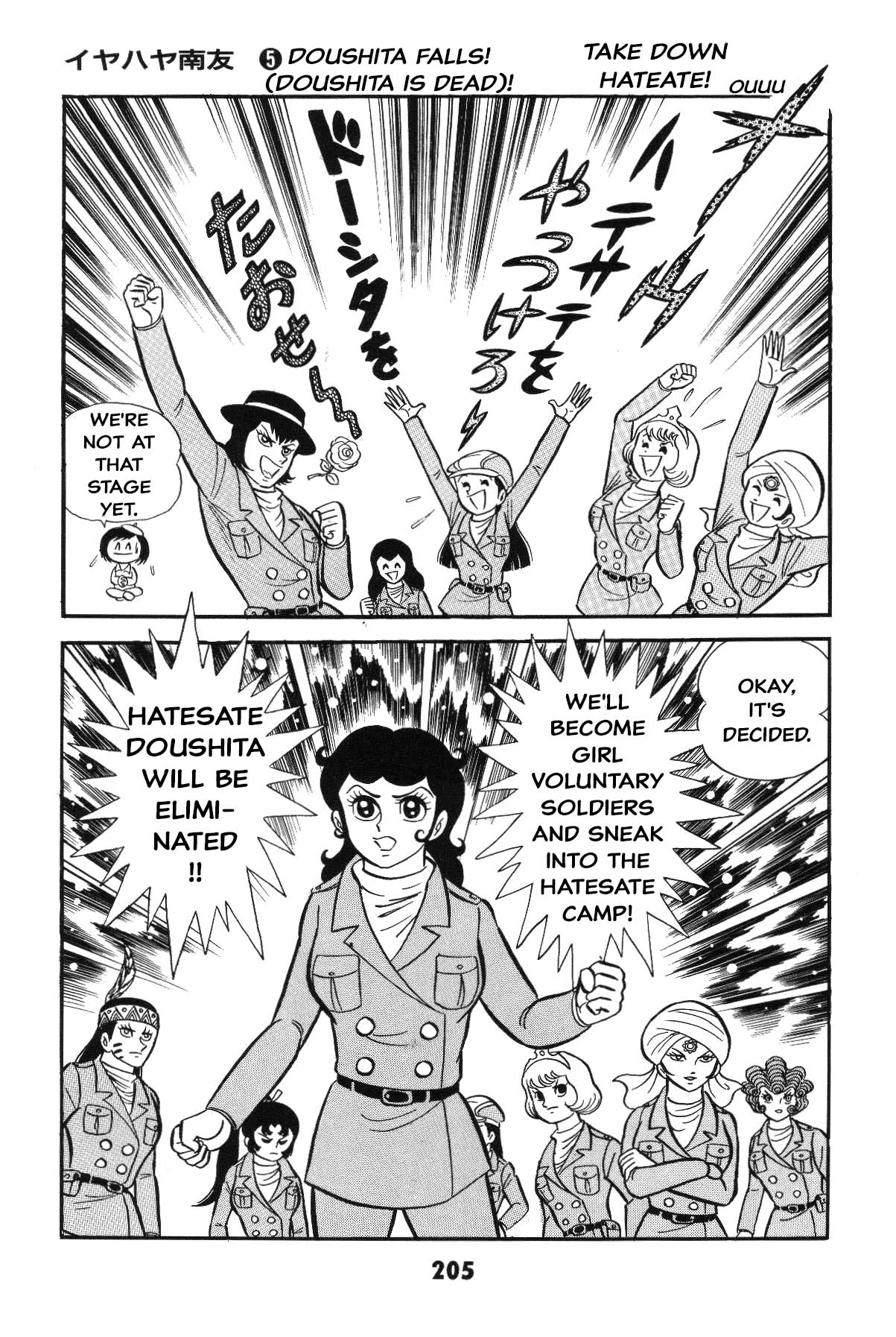 Page 200