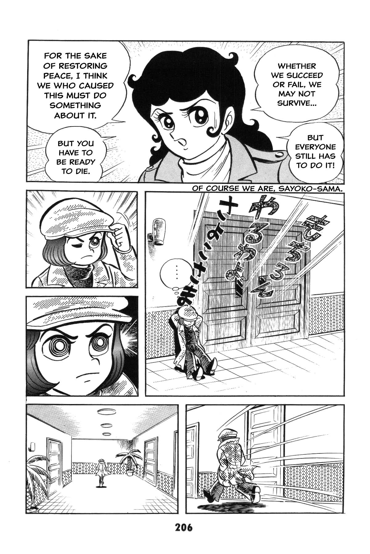 Page 201