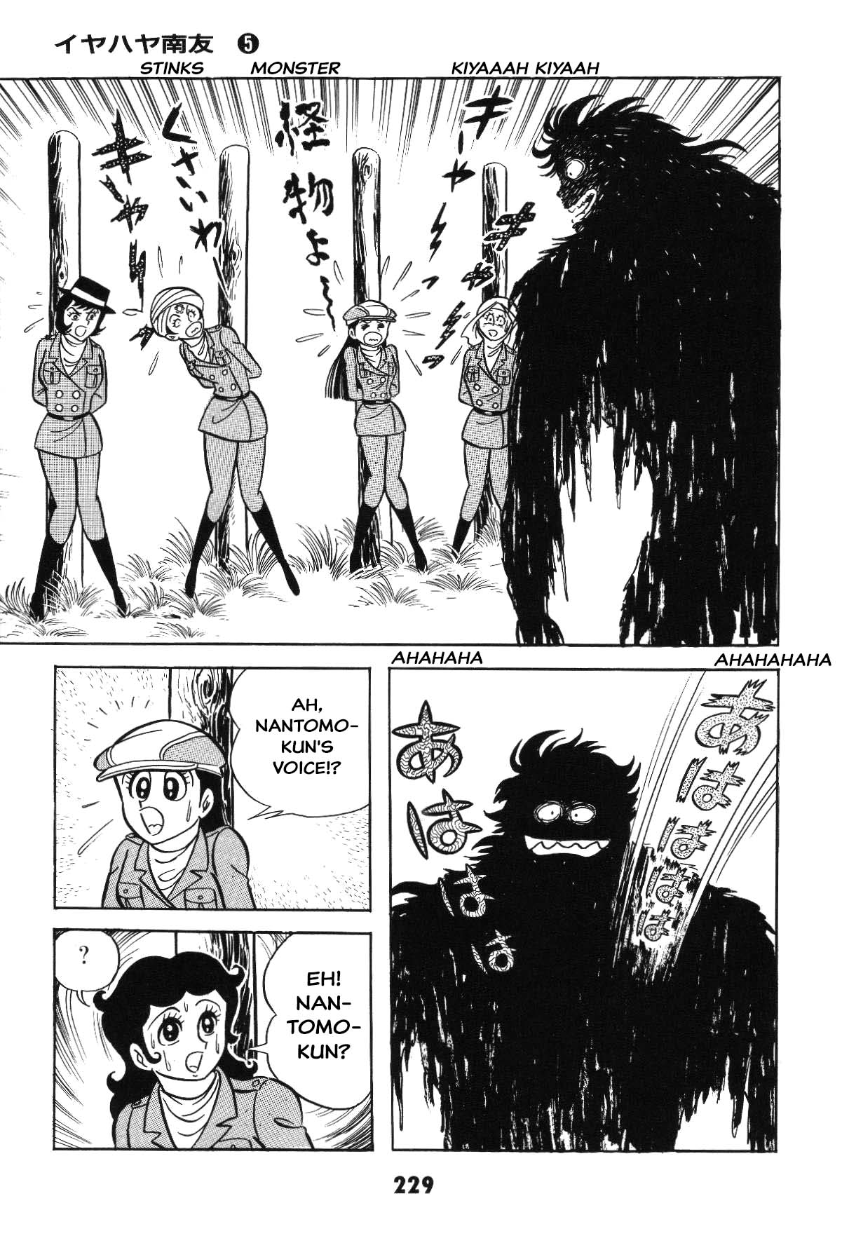Page 223