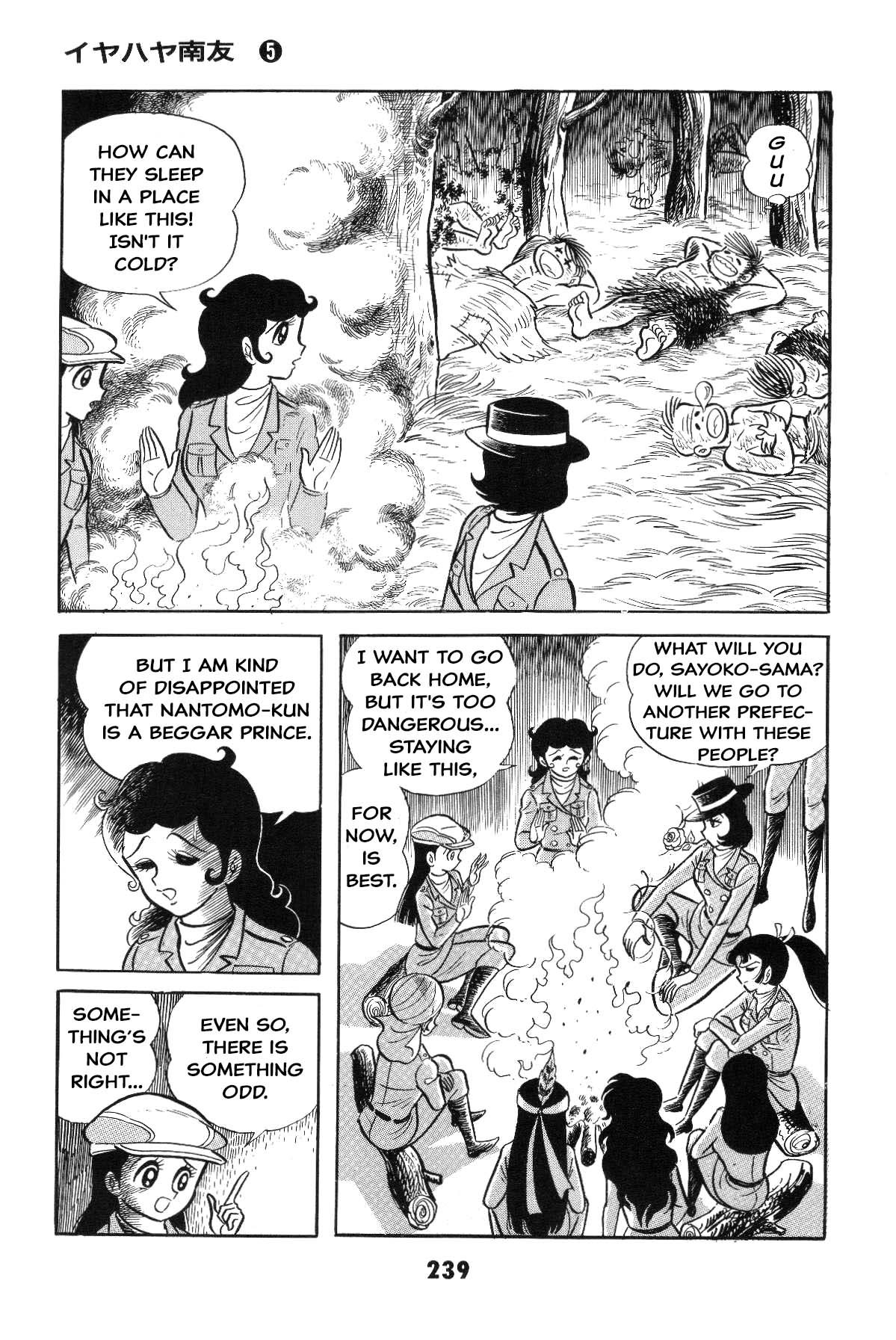 Page 233