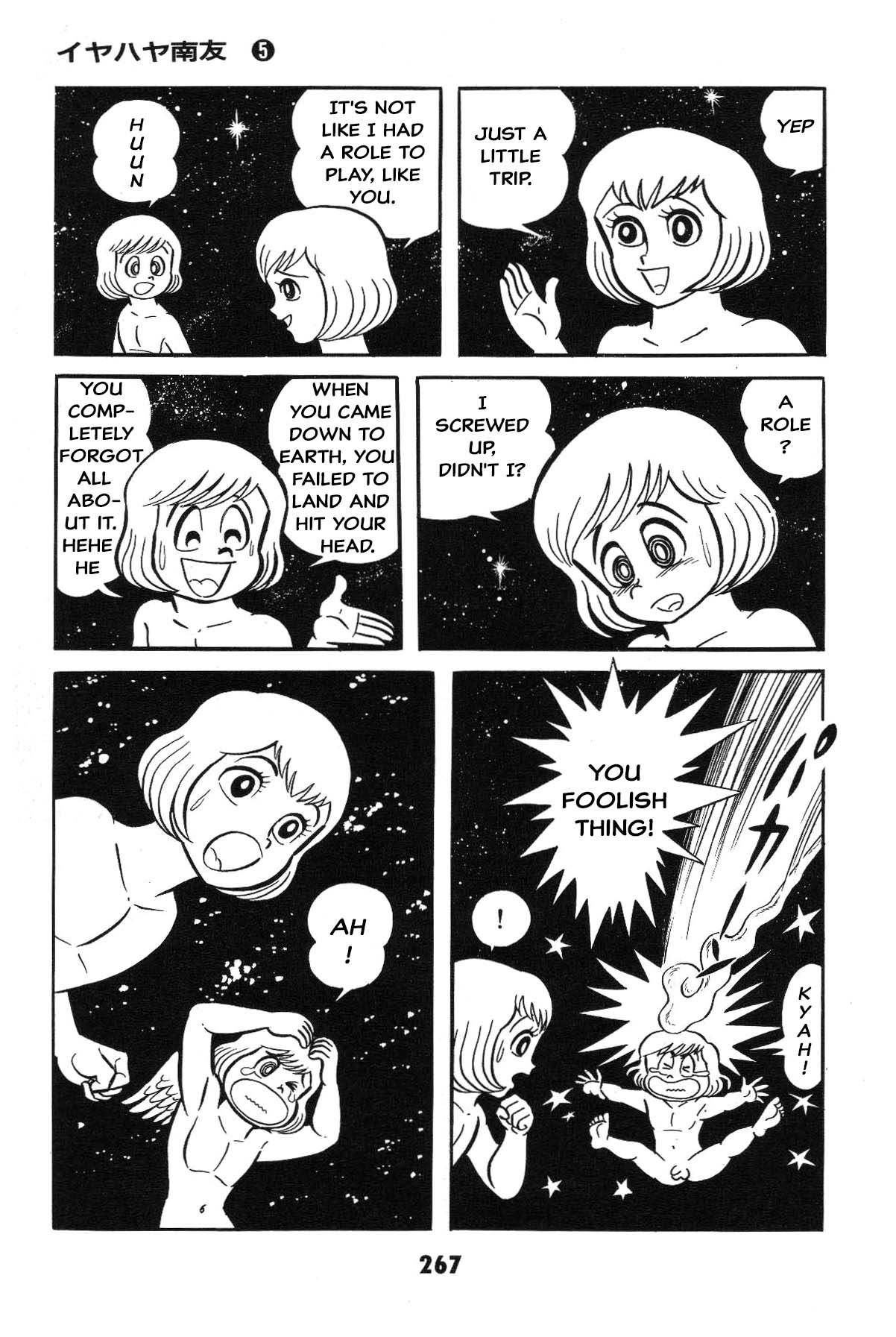 Page 261