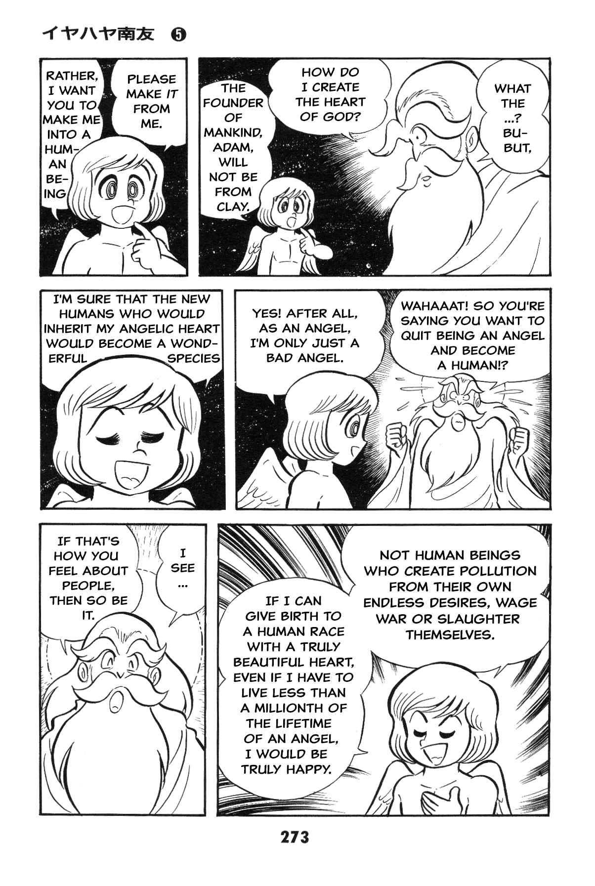 Page 267