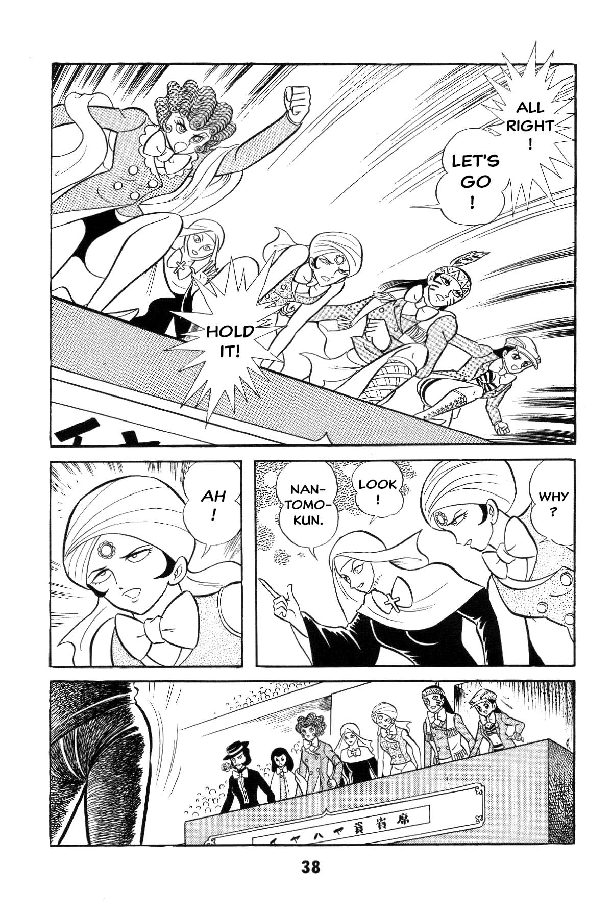 Page 37