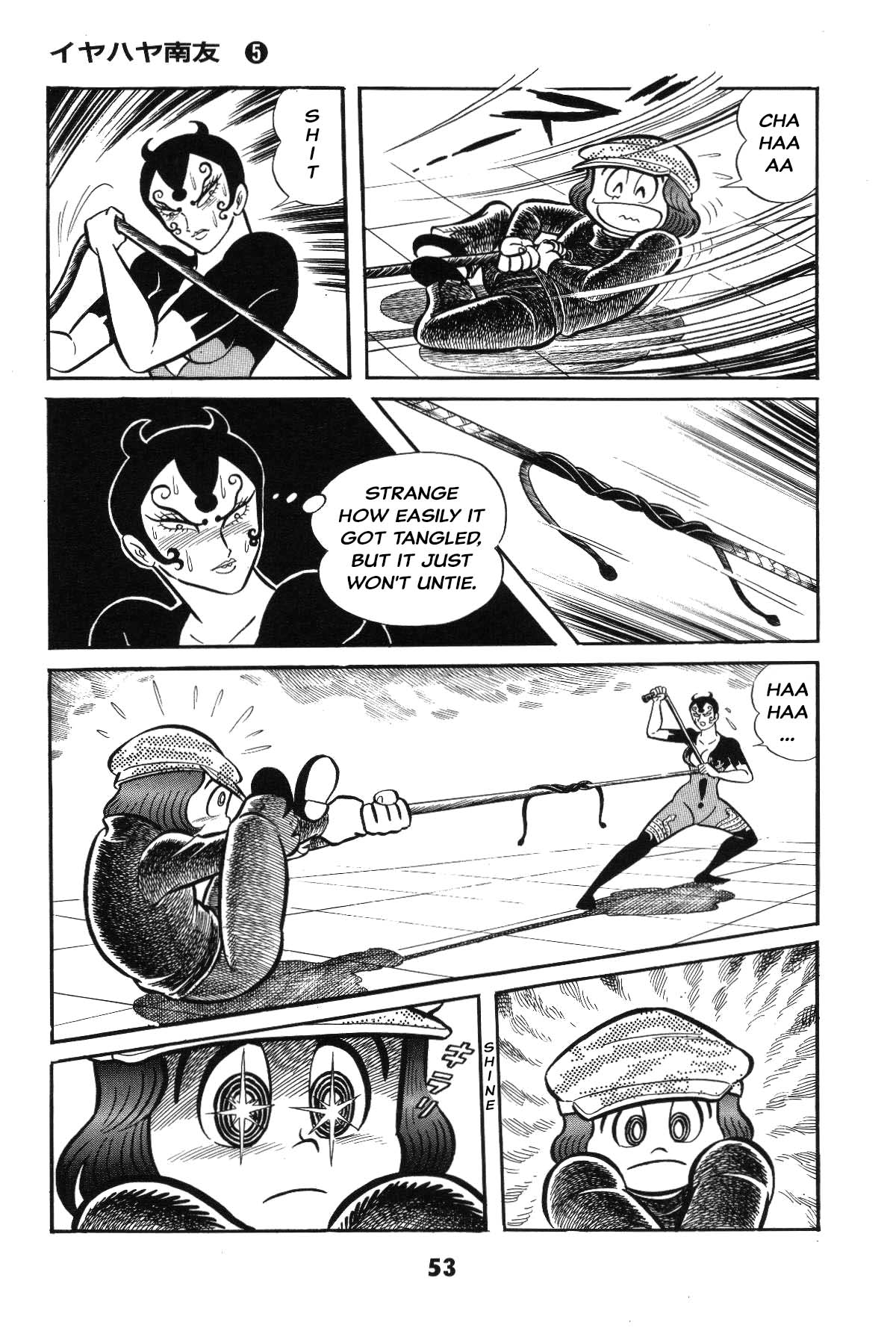 Page 51