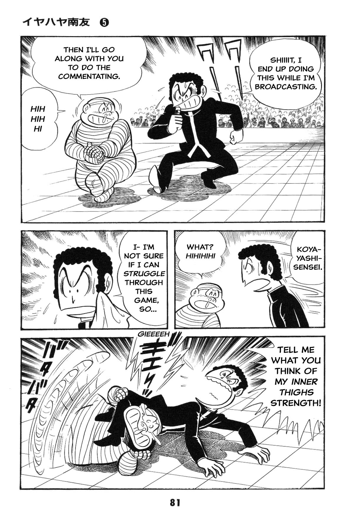 Page 79